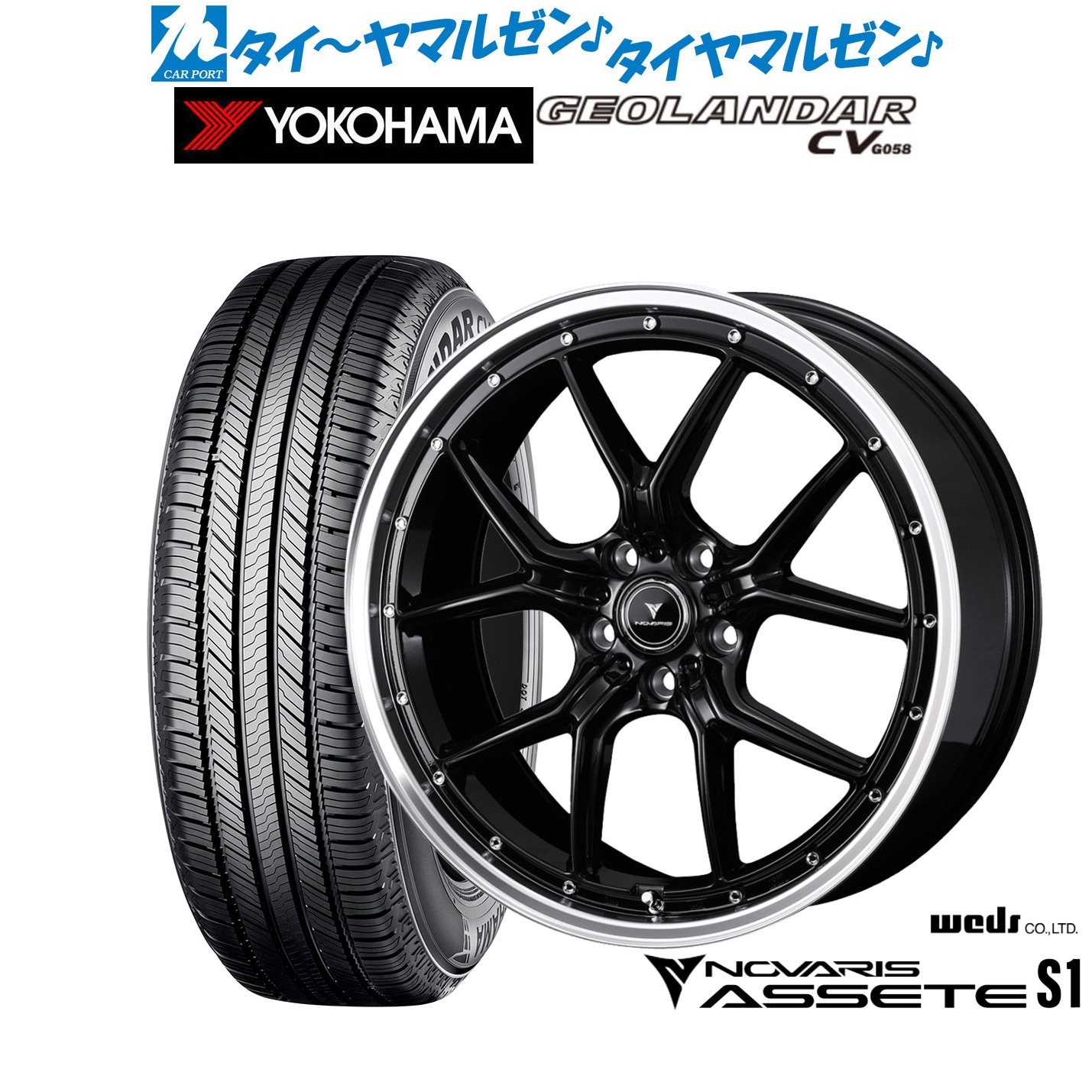 [ﾏﾗｿﾝ期間]P最大42倍&ｸｰﾎﾟﾝ配布 新品 サマータイヤ ホイール4本セット ウェッズ ノヴァリス アセット S1 18インチ 7.5J ヨコハマ GEOLANDAR ジオランダー CV (G058) 215/55R18