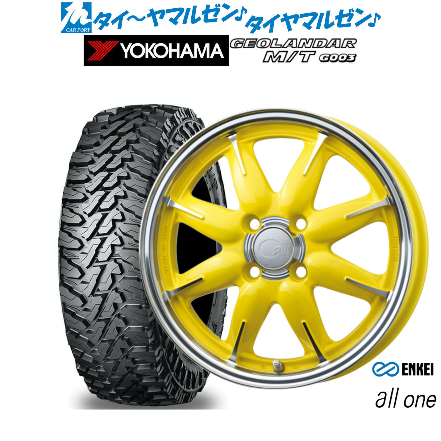 [マラソン期間]割引クーポン配布 新品 オフロードタイヤ ホイール4本セット エンケイ all-one(オールワン) 14インチ 5.0J ヨコハマ GEOLANDAR ジオランダー MT (G003) 165/65R14