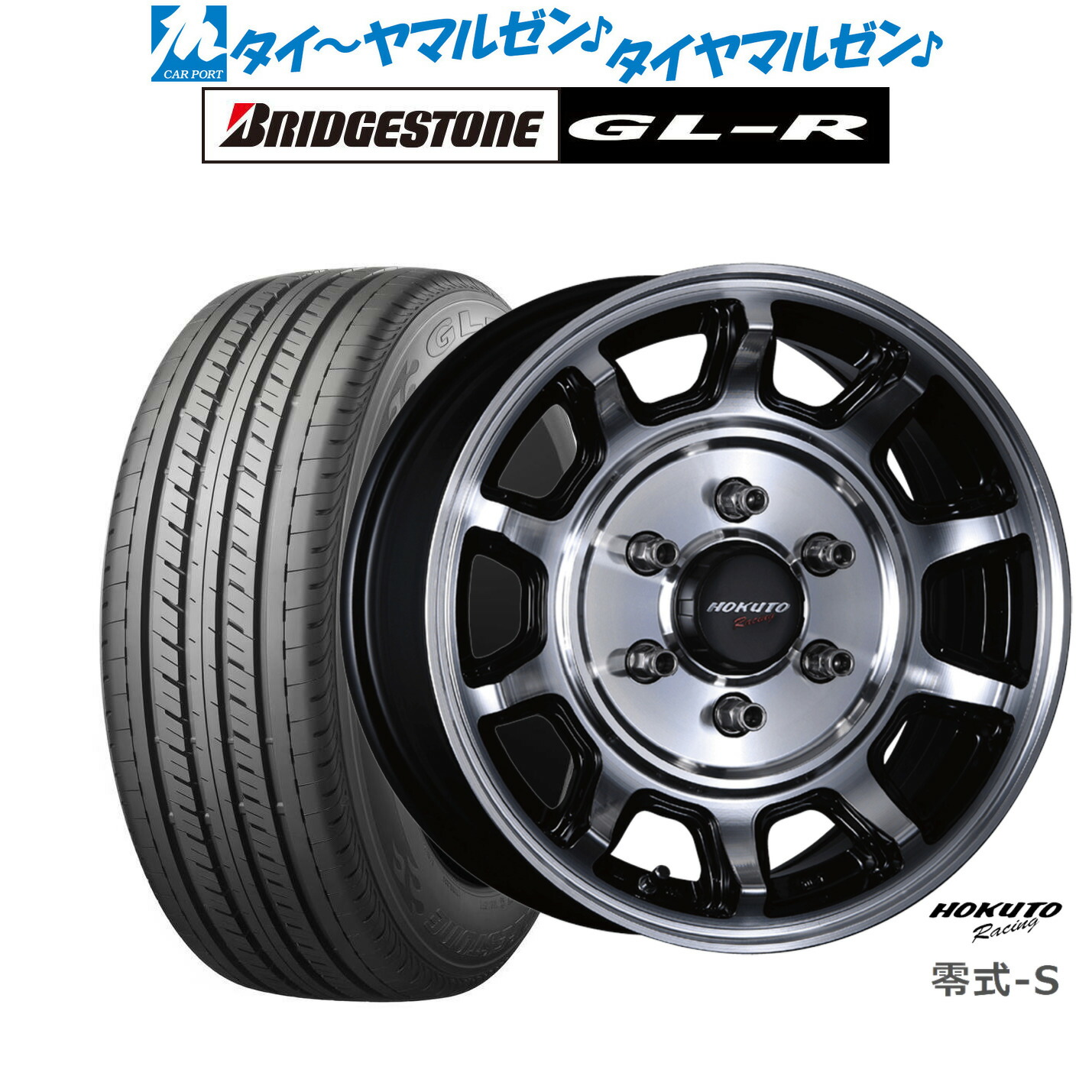 楽天市場】新品 サマータイヤ ホイール4本セットクリムソン