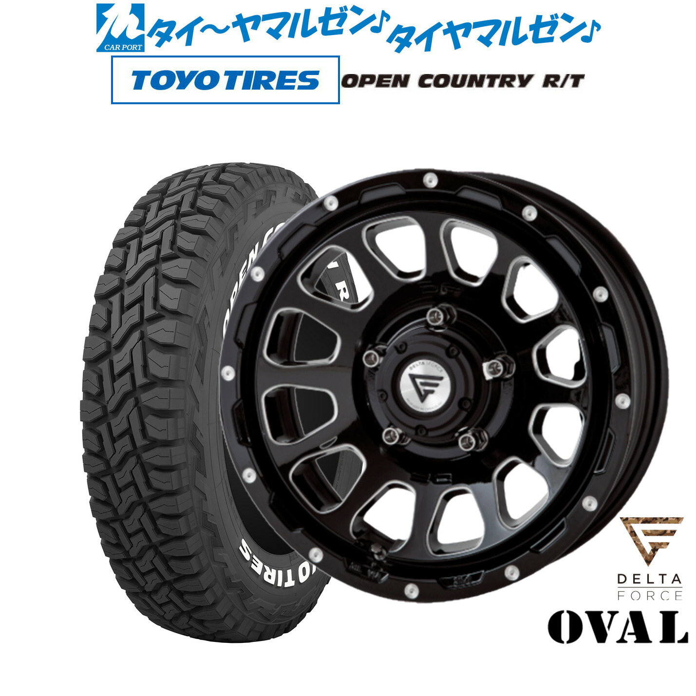 楽天市場】新品 サマータイヤ ホイール4本セットFORCE デルタフォース