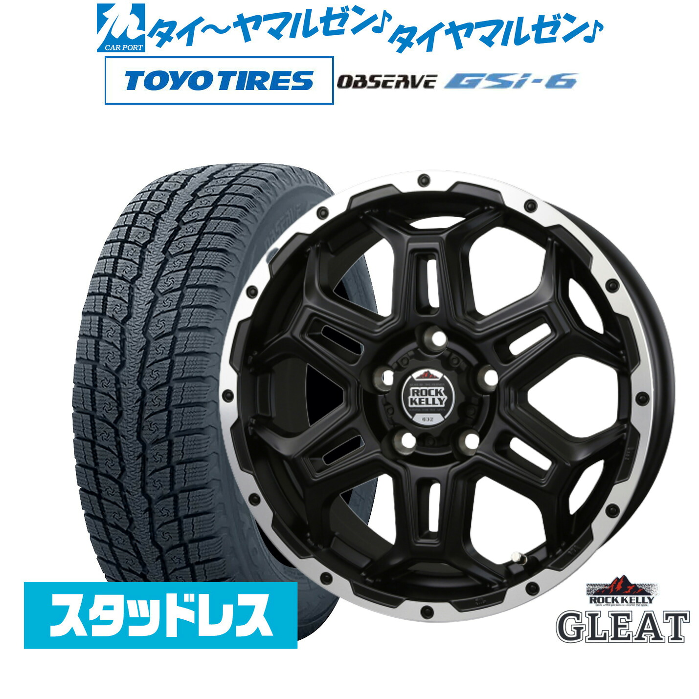 [ﾏﾗｿﾝ期間]P最大42倍&ｸｰﾎﾟﾝ配布 新品 スタッドレスタイヤ ホイール4本セット BADX ロックケリー ROCK KELLY グリート(5穴) 16インチ 6.5J トーヨータイヤ OBSERVE オブザーブ GSi-6 225/70R16