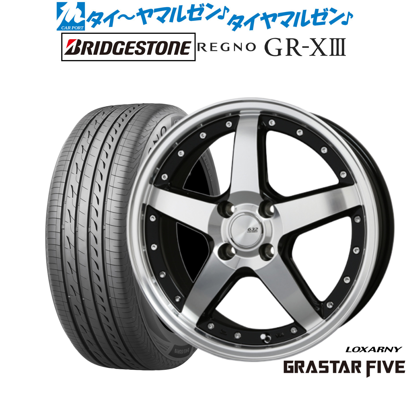 新品 サマータイヤ ホイール4本セット BADX ロクサーニ グラスターファイブ 16インチ 6.0J ブリヂストン REGNO レグノ GR-XIII(GR-X3) 185/55R16 88,880円