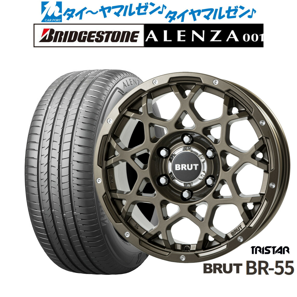 新品 サマータイヤ ホイール4本セット トライスター BRUT BR-55 17インチ 7.5J ブリヂストン ALENZA アレンザ 001 265/70R17