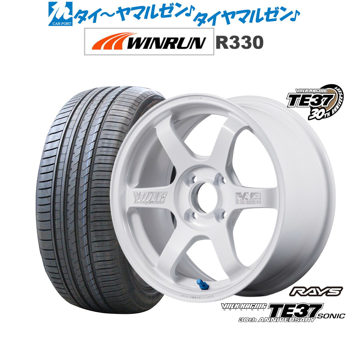 新品 サマータイヤ ホイール4本セット レイズ ボルクレーシング TE37 SONIC(ソニック) 30TH MACHINING Ver. 16インチ 6.0J WINRUN ウインラン R330 195/65R16
