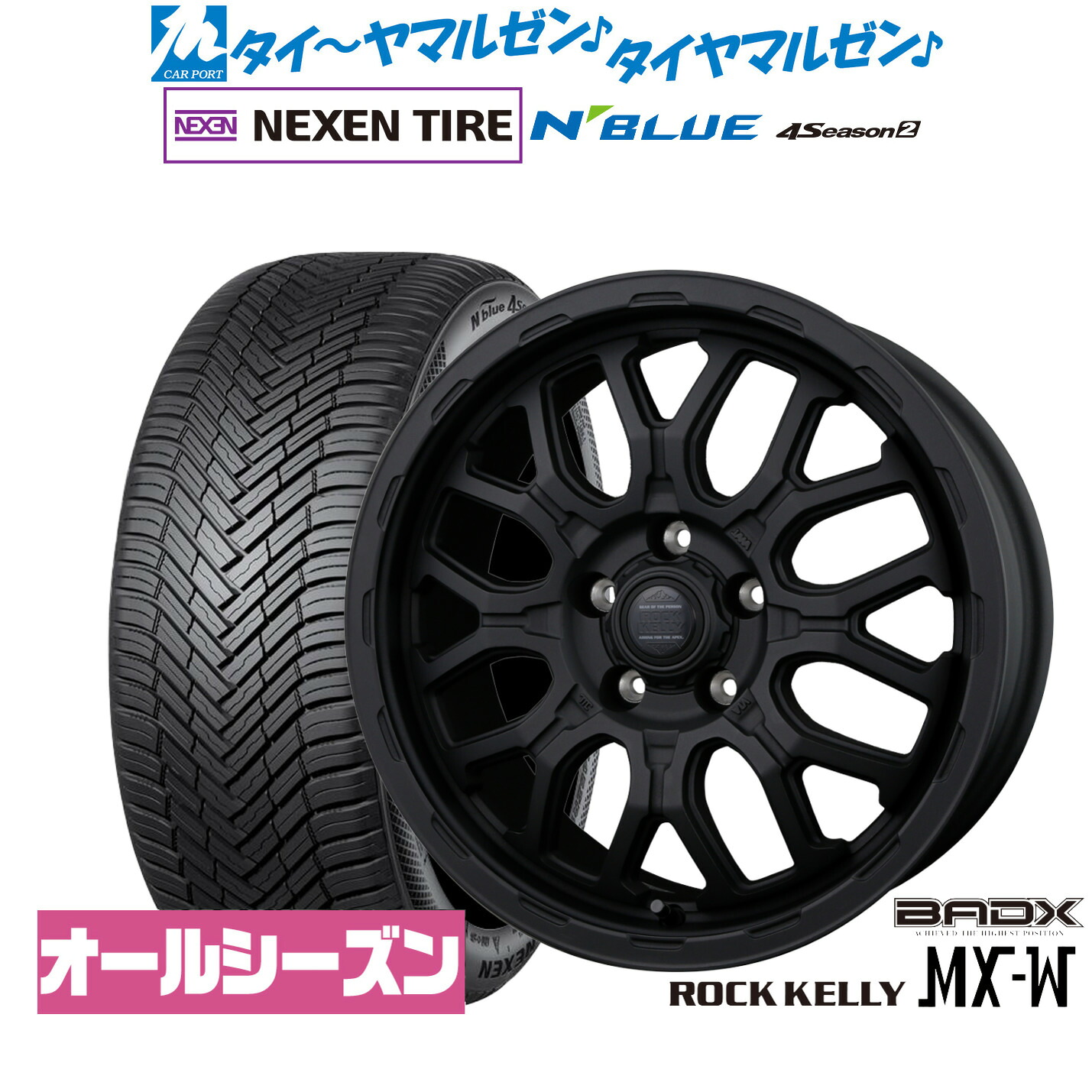 新品 サマータイヤ ホイール4本セット BADX ロックケリー ROCK KELLY MX-W 16インチ 6.5J NEXEN ネクセン N blue 4Season2 (オールシーズン) 215/65R16