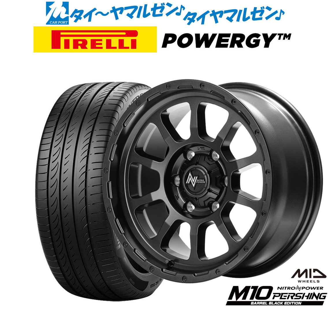 [18日]割引クーポン配布 新品 サマータイヤ ホイール4本セット MID ナイトロパワー M10 パーシング BARREL BLACK EDITION 16インチ 6.5J ピレリ POWERGY (パワジー) 215/65R16 93,995円