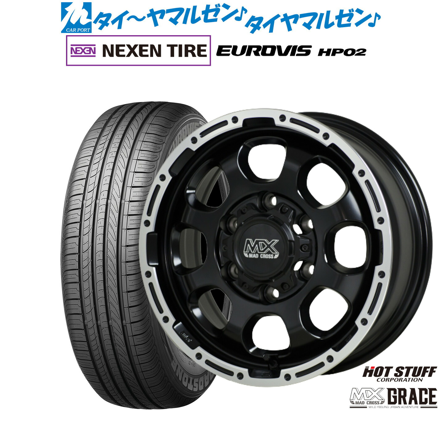 新品 サマータイヤ ホイール4本セットホットスタッフ マッドクロス グレイス16インチ 6.5JNEXEN ネクセン ロードストーン ユーロビズ HP02215/65R16|カーポートマルゼン 店