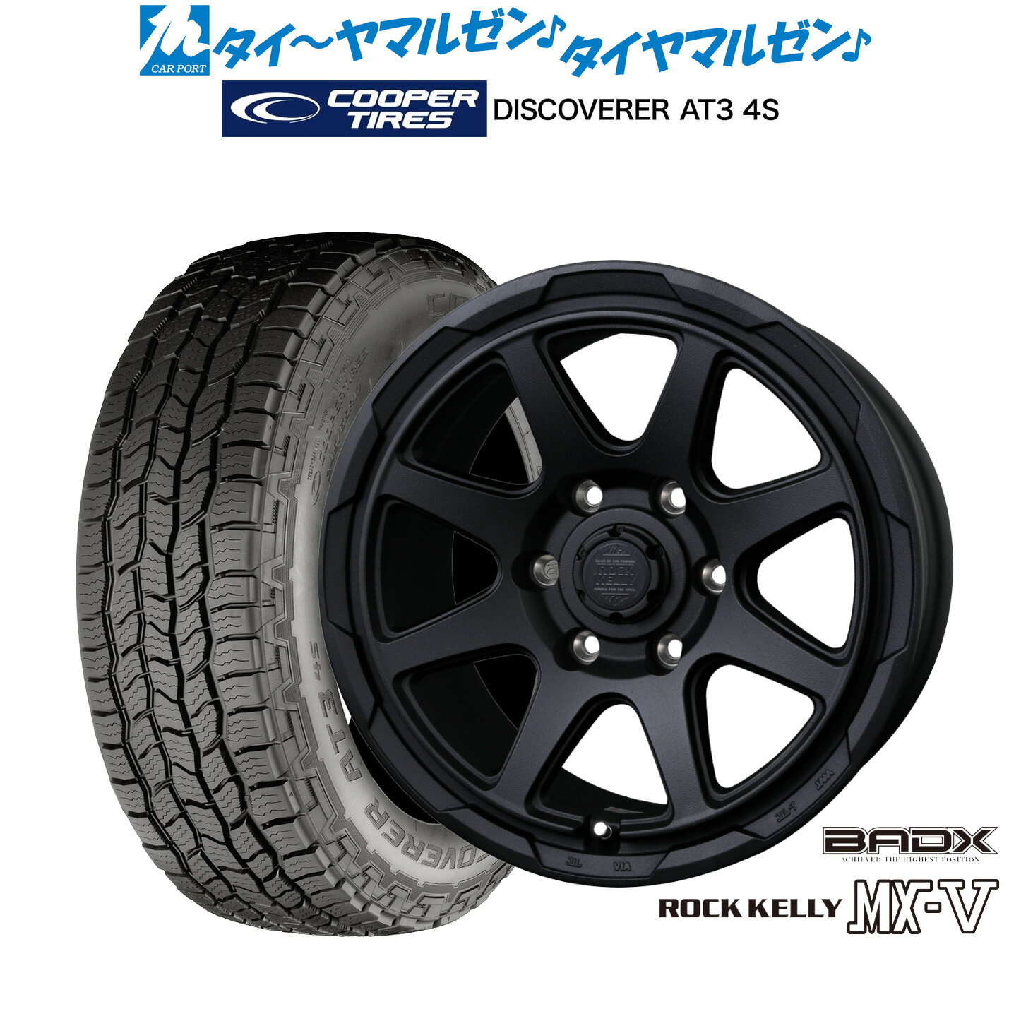 新品 サマータイヤ ホイール4本セット BADX ロックケリー ROCK KELLY MX-V 18インチ 7.5J Cooper クーパー DISCOVERER ディスカバラー AT3 4S 265/70R18
