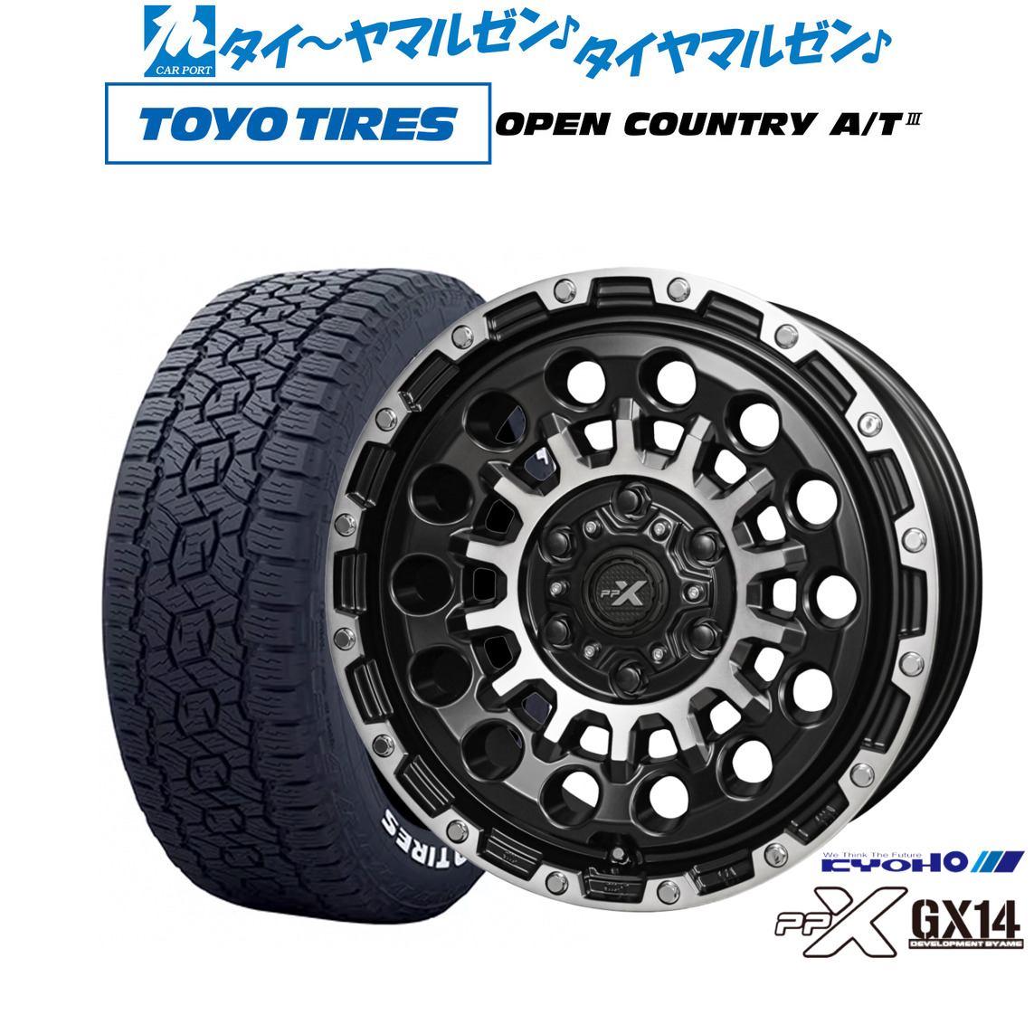 新品 オフロードタイヤ ホイール4本セットKYOHO PPX GX1416インチ 6.5Jトーヨータイヤ OPEN COUNTRY オープンカントリー AT3(ホワイトレター) 215/65R16｜カーポートマルゼン 店 102,650円