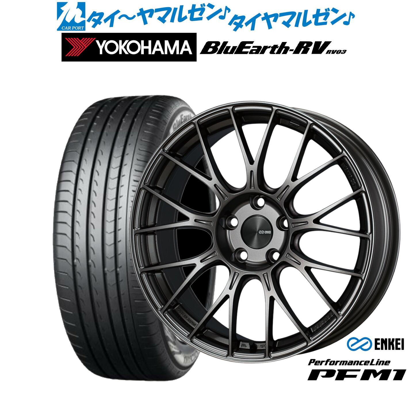 新品 サマータイヤ ホイール4本セットエンケイ PFM117インチ 7.0Jヨコハマ BluEarth ブルーアース RV03(RV-03)225/60R17|カーポートマルゼン 店