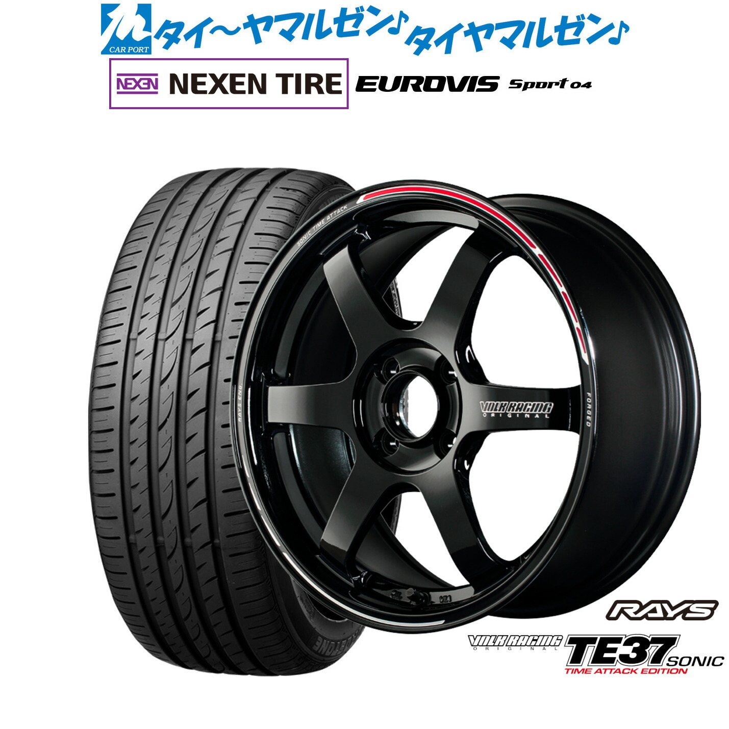 [ﾏﾗｿﾝ期間]P最大42倍&ｸｰﾎﾟﾝ配布 新品 サマータイヤ ホイール4本セット レイズ ボルクレーシング TE37 SONIC(ソニック) TIME ATTACK EDITION 16インチ 7.0J NEXEN ネクセン ロードストーン ユーロビズ Sport 04 195/45R16