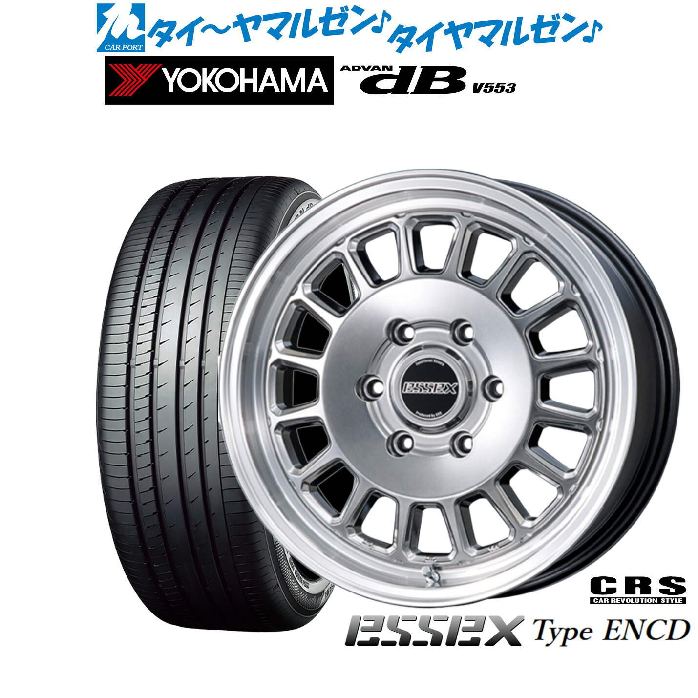 [18日]割引クーポン配布 新品 サマータイヤ ホイール4本セット CRS ESSEX エセックス ENCD(1ピース) 17インチ 6.5J ヨコハマ ADVAN アドバン dB(V553) 215/60R17