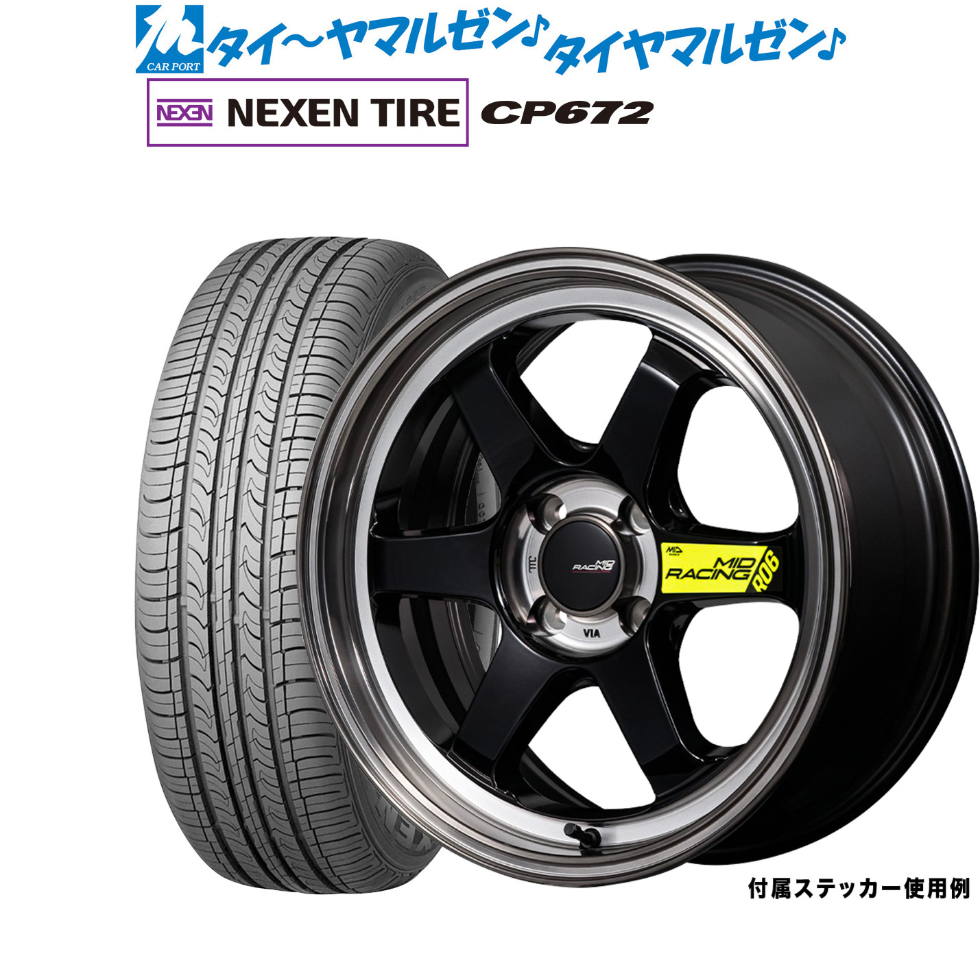 [ﾏﾗｿﾝ期間]P最大42倍&ｸｰﾎﾟﾝ配布 新品 サマータイヤ ホイール4本セット MID レーシング R06 17インチ 7.5J NEXEN ネクセン CP672 225/65R17