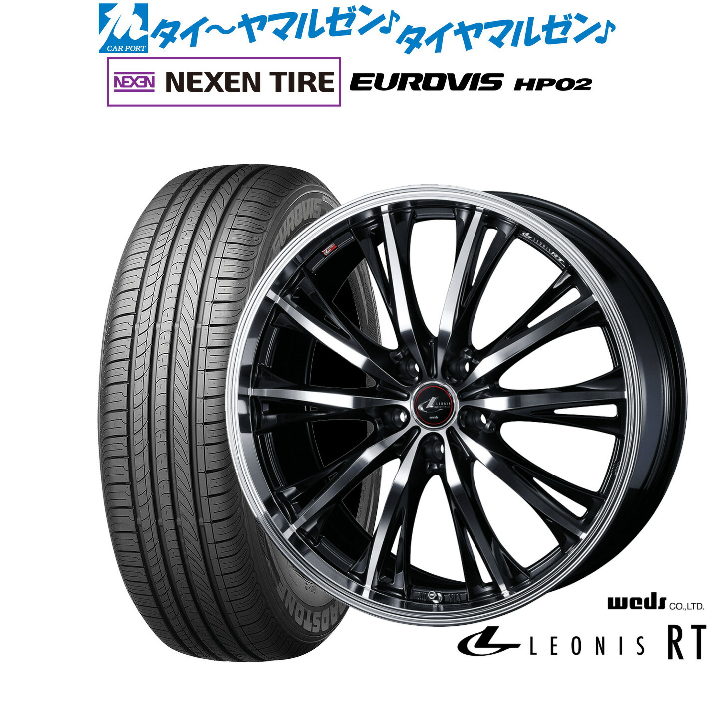 新品 サマータイヤ ホイール4本セット ウェッズ レオニス RT 17インチ 7.0J NEXEN ネクセン ロードストーン ユーロビズ HP02 205/50R17