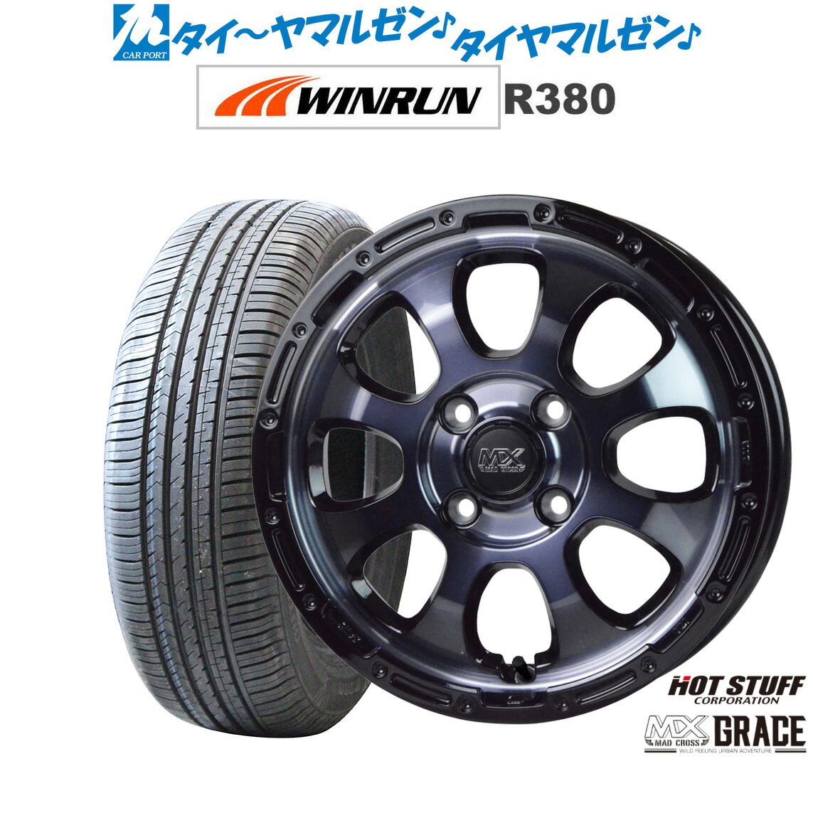 [マラソン期間]割引クーポン配布新品 サマータイヤ ホイール4本セットホットスタッフ マッドクロス グレイス14インチ 4.5JWINRUN ウインラン R380155/65R14｜カーポートマルゼン 店