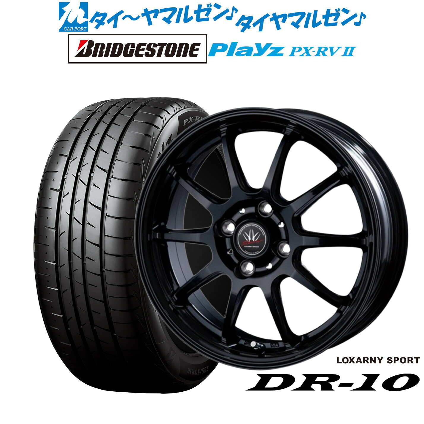 新品 サマータイヤ ホイール4本セットBADX ロクサーニスポーツ DR-1015インチ 5.5Jブリヂストン PLAYZ プレイズ PX-RVII195/65R15|カーポートマルゼン 店