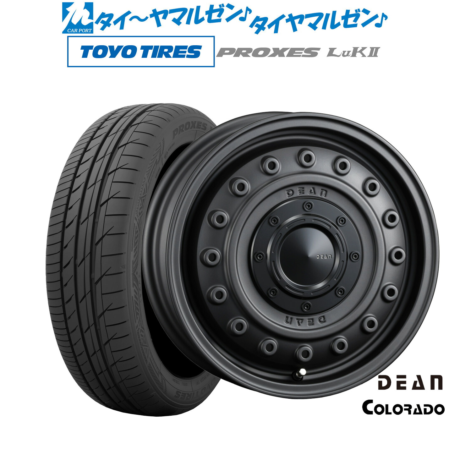 [マラソン期間]割引クーポン配布新品 サマータイヤ ホイール4本セットクリムソン ディーン コロラド15インチ 4.5Jトーヨータイヤ プロクセス PROXES LuKII (LuK2) 165/55R15｜カーポートマルゼン 店