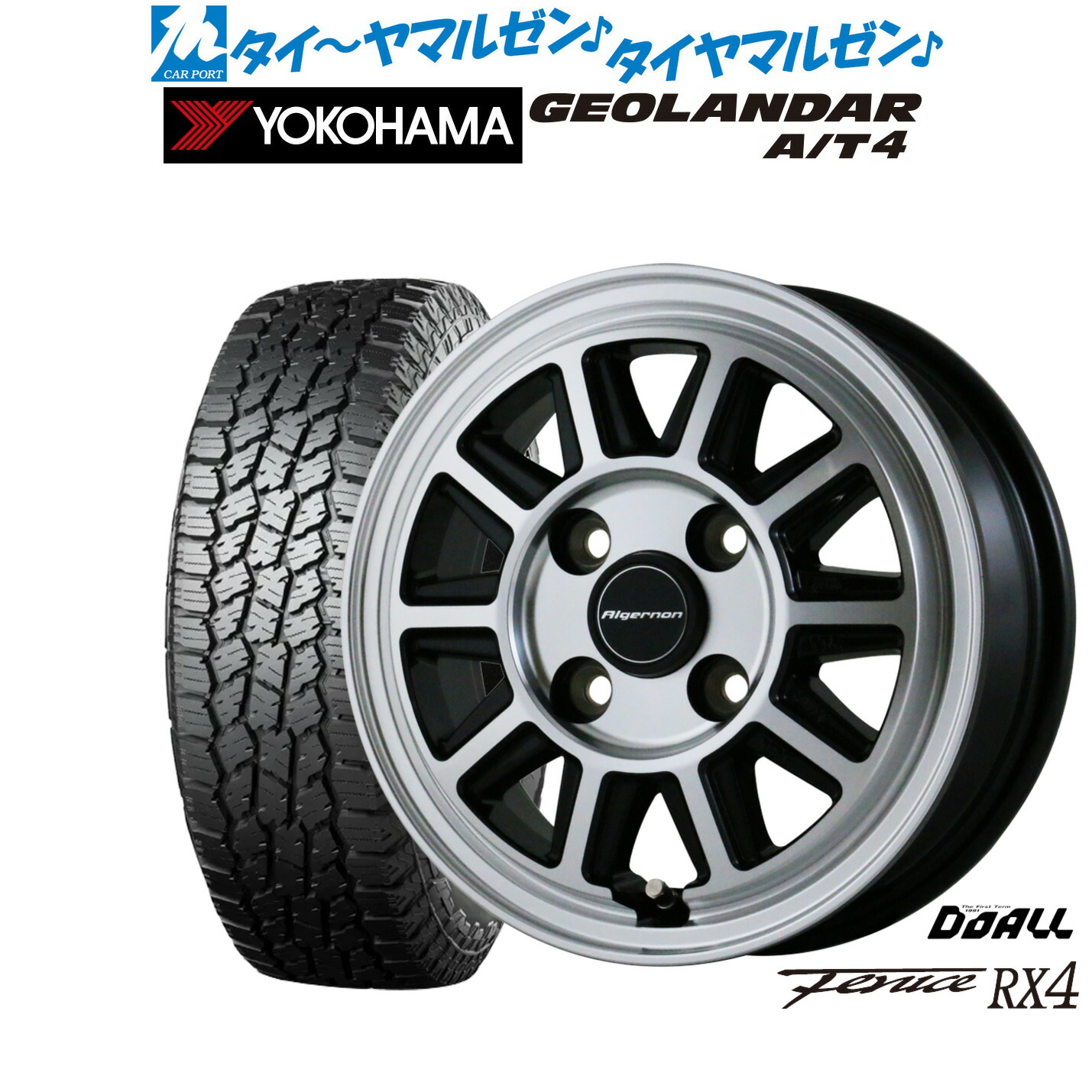 [18日]割引クーポン配布 新品 オフロードタイヤ ホイール4本セット ドゥオール アルジェノン フェニーチェ RX4 14インチ 4.5J ヨコハマ GEOLANDAR ジオランダー AT4 (G018) 155/65R14