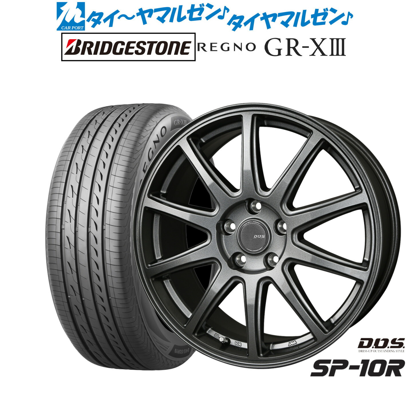 新品 サマータイヤ ホイール4本セットBADX D,O,S(DOS) SP-10R15インチ 6.0Jブリヂストン REGNO レグノ GR-XIII(GR-X3)185/60R15|カーポートマルゼン 店