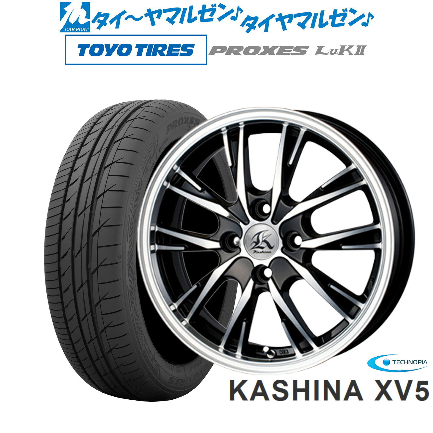 [ﾏﾗｿﾝ期間]P最大42倍&ｸｰﾎﾟﾝ配布 新品 サマータイヤ ホイール4本セット テクノピア カシーナ XV-5 14インチ 4.5J トーヨータイヤ プロクセス PROXES LuKII (LuK2) 155/65R14
