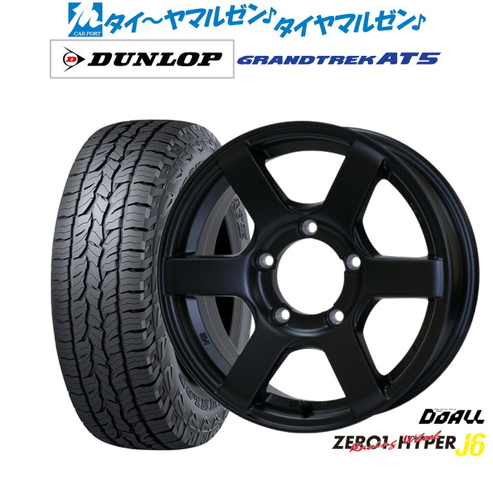 新品 オフロードタイヤ ホイール4本セットドゥオール CST ZERO-1 ハイパーJ616インチ 5.5Jダンロップ GRANDTREK グラントレック AT5225/70R16｜カーポートマルゼン 店 174,400円
