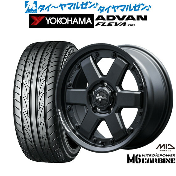 [ﾏﾗｿﾝ期間]P最大42倍&ｸｰﾎﾟﾝ配布 新品 サマータイヤ ホイール4本セット MID ナイトロパワー M6 カービン 16インチ 7.0J ヨコハマ ADVAN アドバン フレバ V701 195/50R16