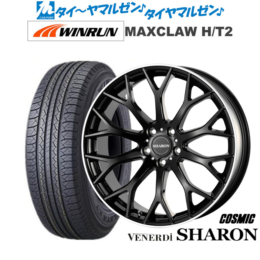 新品 サマータイヤ ホイール4本セットコスミック ヴェネルディ シャロン20インチ 8.5JWINRUN ウインラン MAXCLAW H/T 2235/55R20｜カーポートマルゼン 店 101,255円