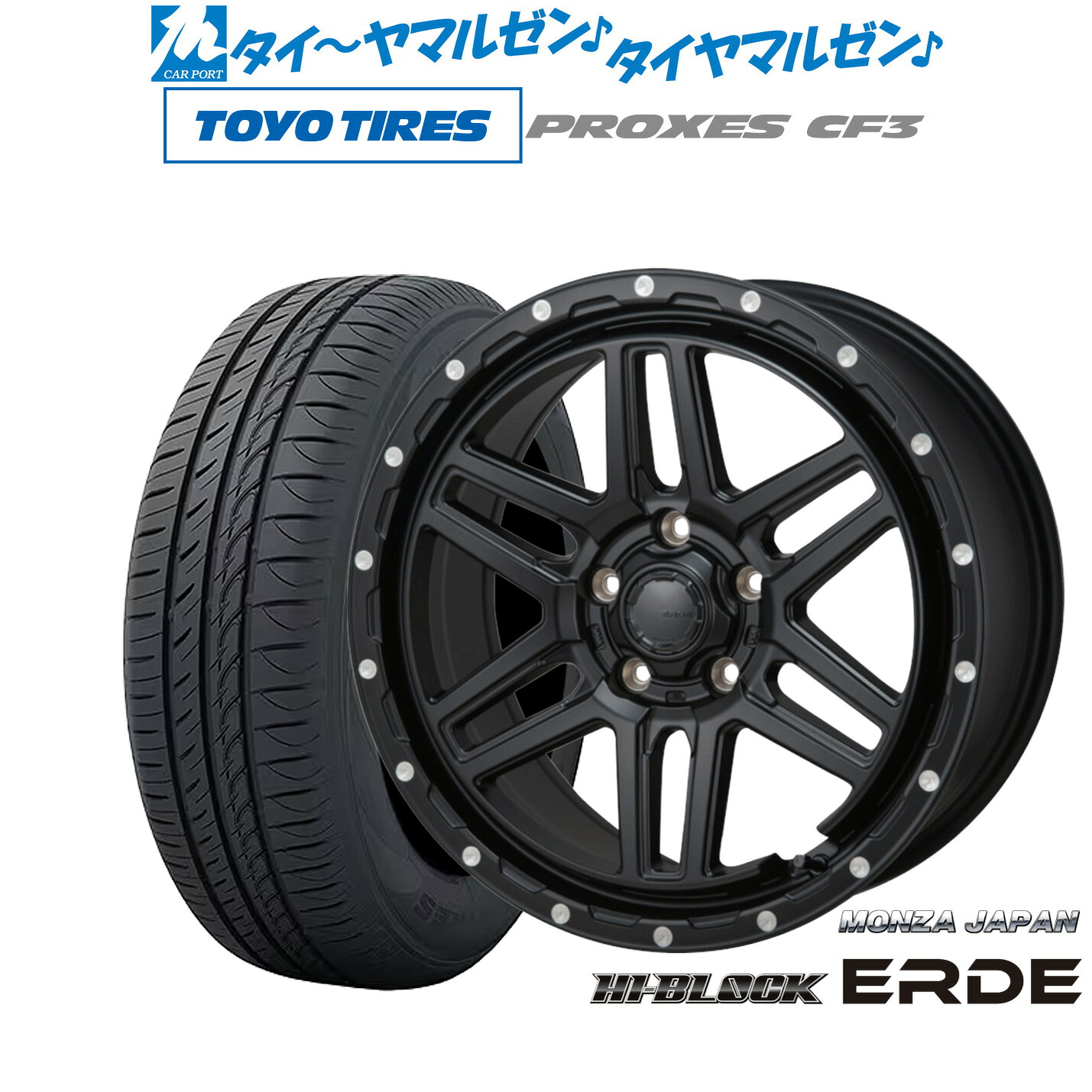 [マラソン期間]割引クーポン配布新品 サマータイヤ ホイール4本セットモンツァ ハイブロック エルデ16インチ 7.0Jトーヨータイヤ プロクセス PROXES CF3205/55R16｜カーポートマルゼン 店