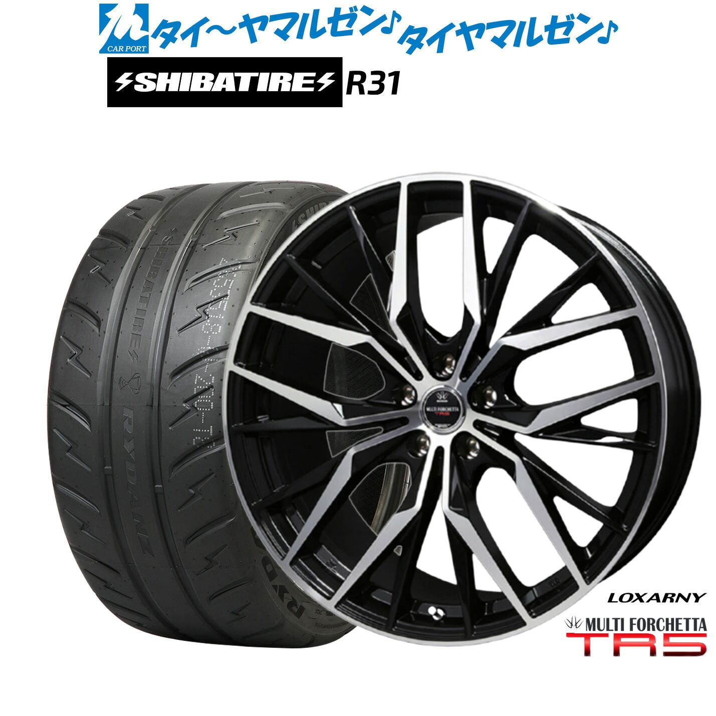 [マラソン期間]割引クーポン配布新品 サマータイヤ ホイール4本セットBADX ロクサーニ マルチフォルケッタ TR520インチ 8.5JSHIBATIRE シバタイヤ 280R (R31)255/40R20｜カーポートマルゼン 店