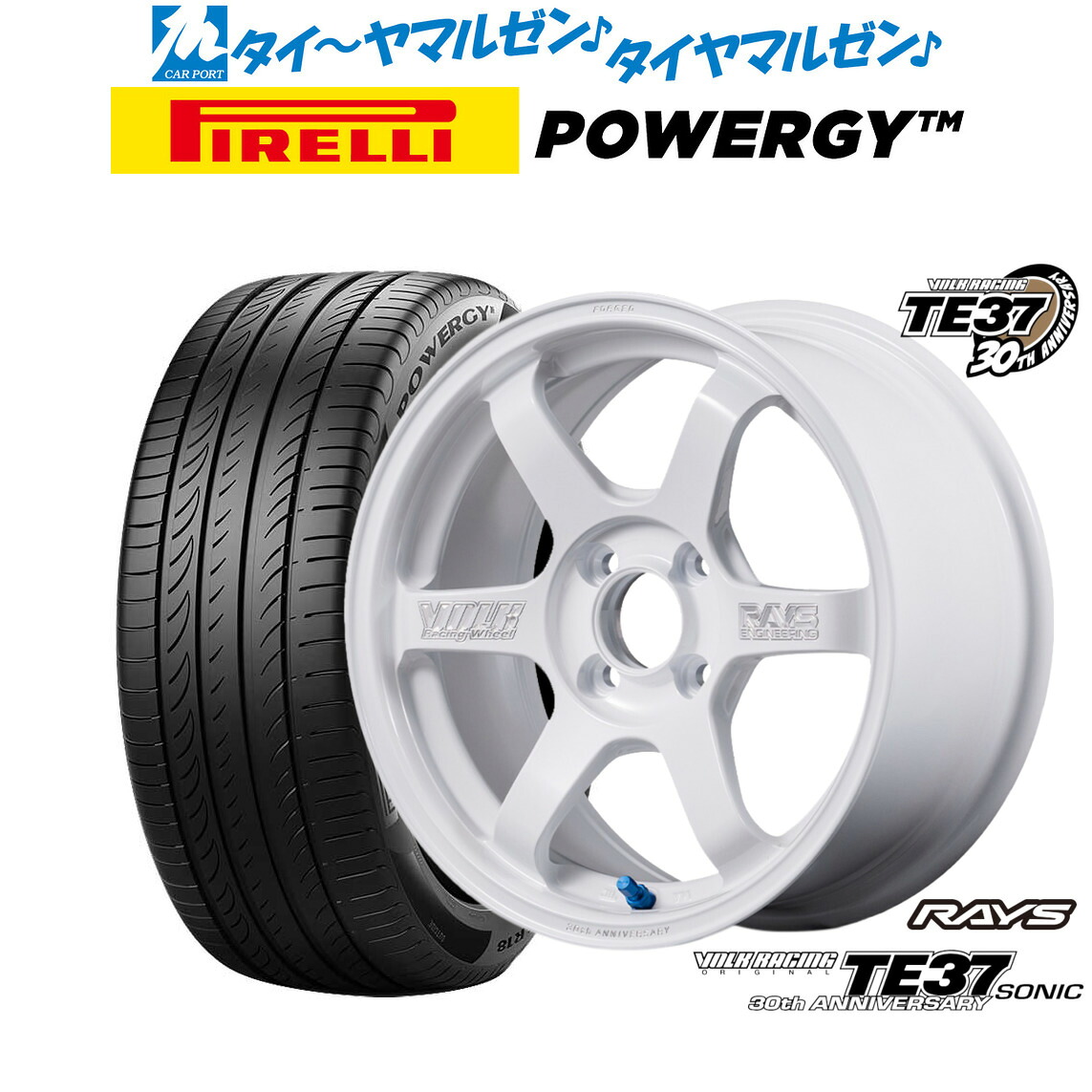 新品 サマータイヤ ホイール4本セットレイズ ボルクレーシング TE37 SONIC(ソニック) 30TH MACHINING Ver.16インチ 6.5Jピレリ POWERGY (パワジー)215/65R16｜カーポートマルゼン 店