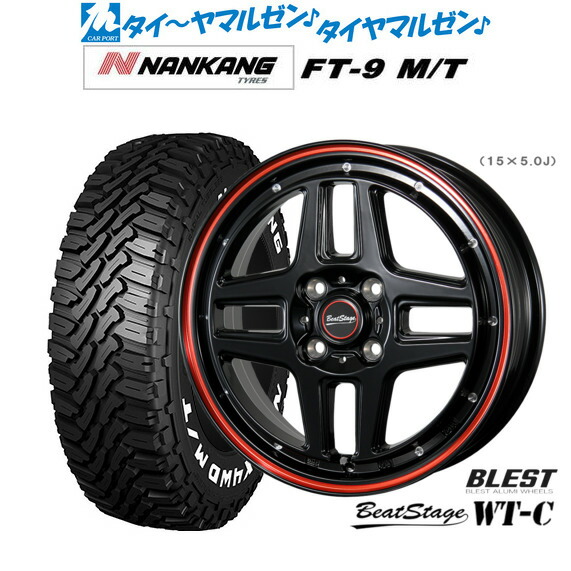 [18日]割引クーポン配布 新品 サマータイヤ ホイール4本セット ニューレイトン ビートステージ WT-C 14インチ 4.5J ナンカン NANKANG FT-9 M/T 165/65R14