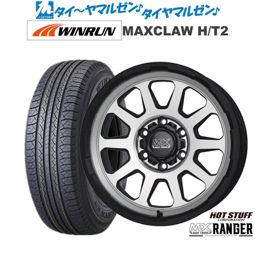 最大10万P当たる！大抽選開催中 新品 サマータイヤ ホイール4本セット ホットスタッフ マッドクロス レンジャー 17インチ 8.0J WINRUN ウインラン MAXCLAW H/T 2 265/65R17