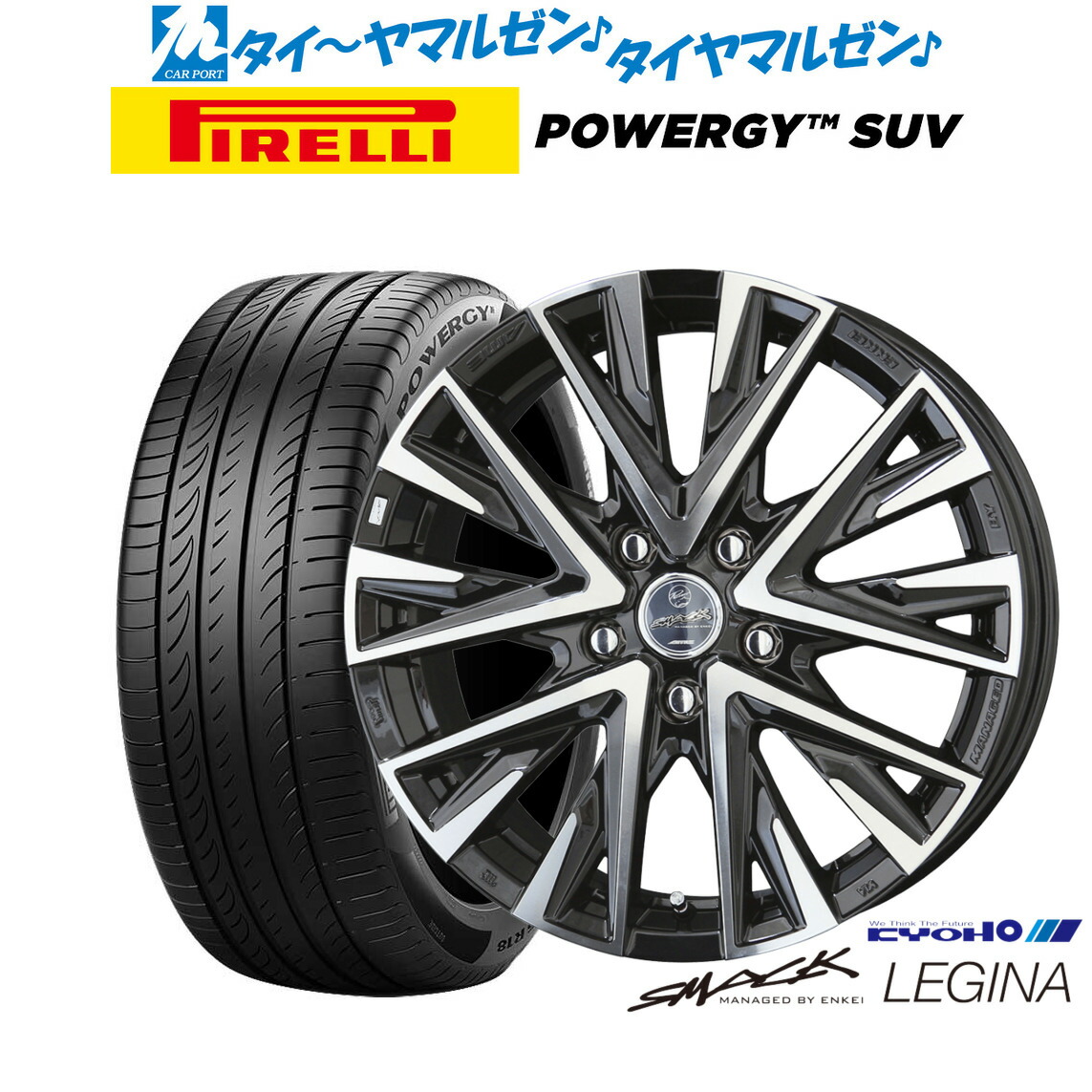 新品 サマータイヤ ホイール4本セット KYOHO スマック レジーナ 17インチ 7.0J ピレリ POWERGY (パワジー) SUV 215/60R17