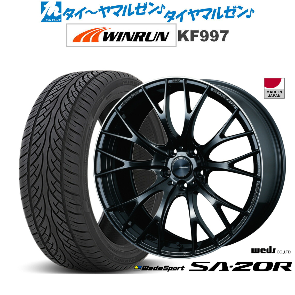 新品 サマータイヤ ホイール4本セットウェッズ ウェッズスポーツ SA-20R20インチ 8.5JWINRUN ウインラン KF997265/50R20|カーポートマルゼン 店