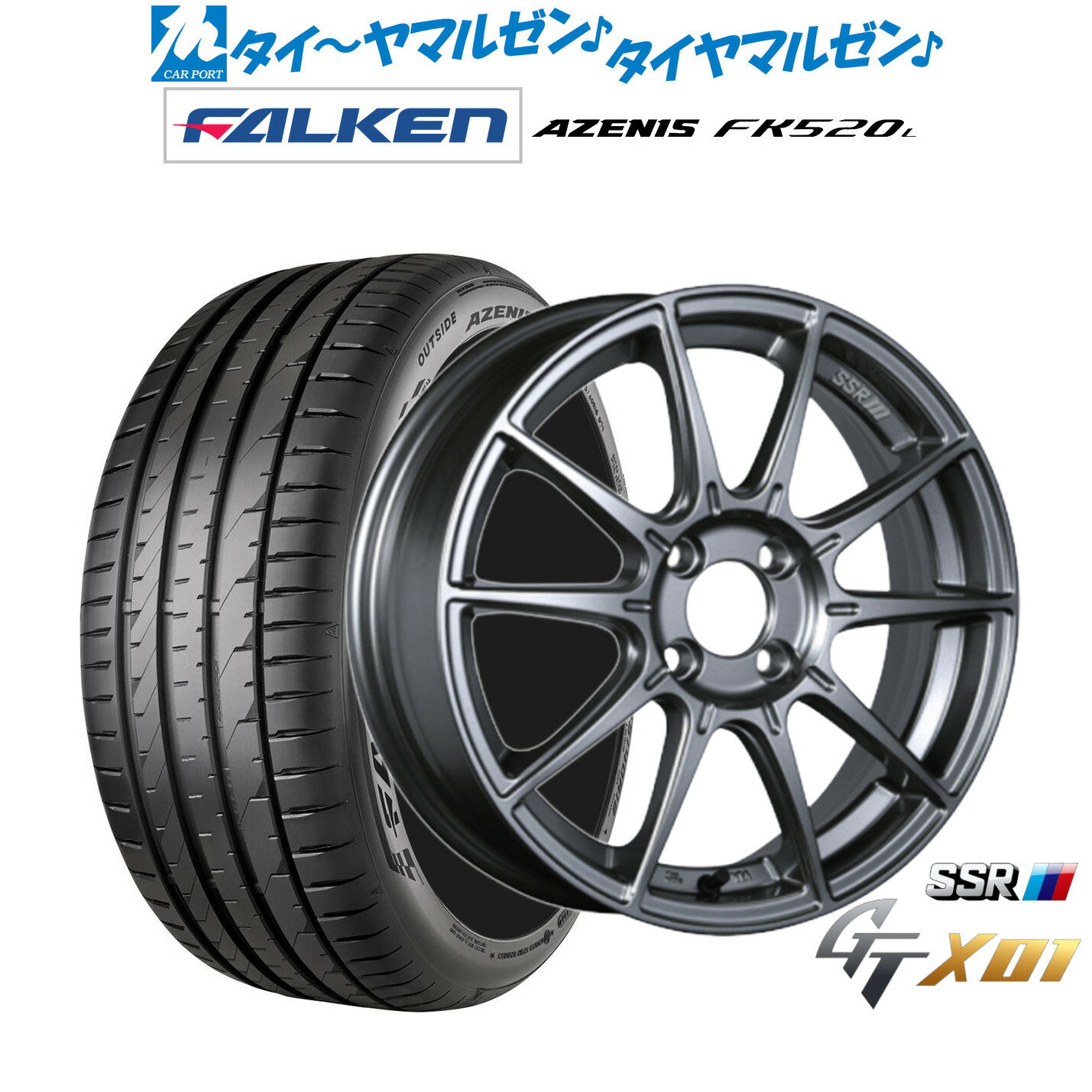 [18日]割引クーポン配布 新品 サマータイヤ ホイール4本セット タナベ SSR GT X01 17インチ 7.0J ファルケン AZENIS アゼニス FK520L 215/45R17