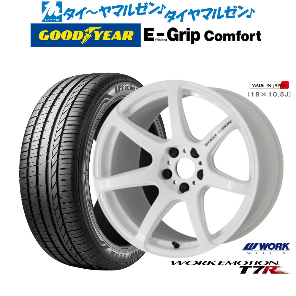 新品 サマータイヤ ホイール4本セット ワーク エモーション T7R 17インチ 7.0J グッドイヤー エフィシエント グリップ コンフォート 205/40R17