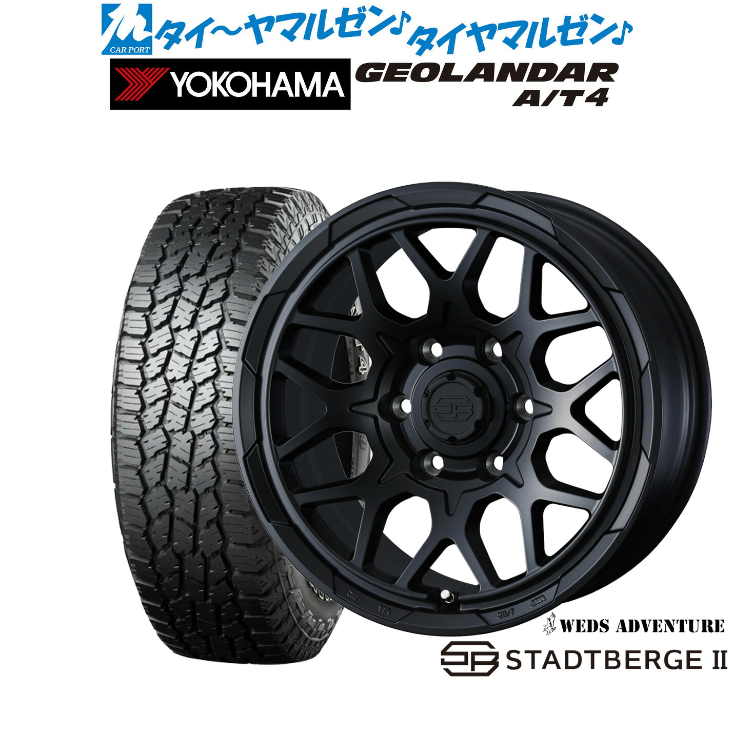 [マラソン期間]割引クーポン配布新品 オフロードタイヤ ホイール4本セットウェッズ アドベンチャー スタットベルクII18インチ 7.5Jヨコハマ GEOLANDAR ジオランダー AT4 (G018)275/70R18｜カーポートマルゼン 店 117,800円