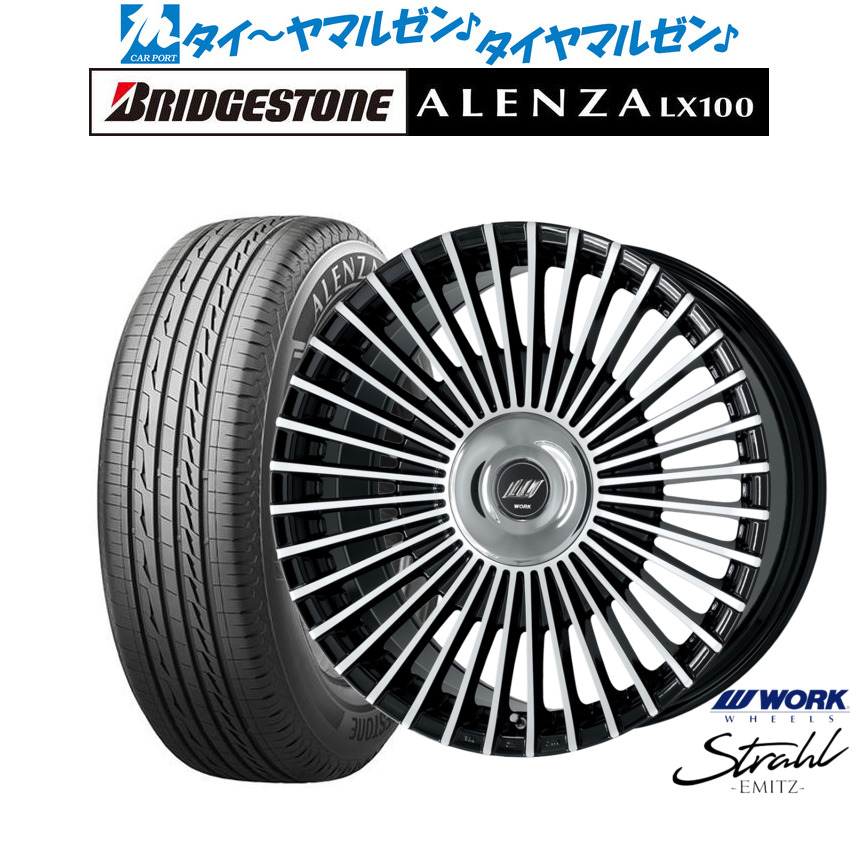 新品 サマータイヤ ホイール4本セットワーク EMITZ シュトラール(トヨタ・レクサス専用ホイール)20インチ 8.5Jブリヂストン ALENZA アレンザ LX100245/45R20|カーポートマルゼン 店