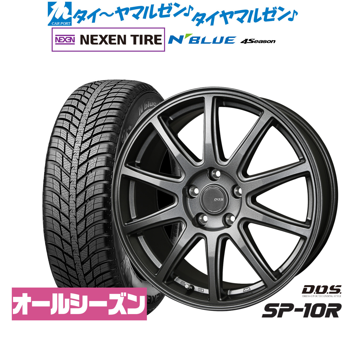 新品 サマータイヤ ホイール4本セットBADX D,O,S(DOS) SP-10R15インチ 6.0JNEXEN ネクセン N blue 4Season185/65R15|カーポートマルゼン 店