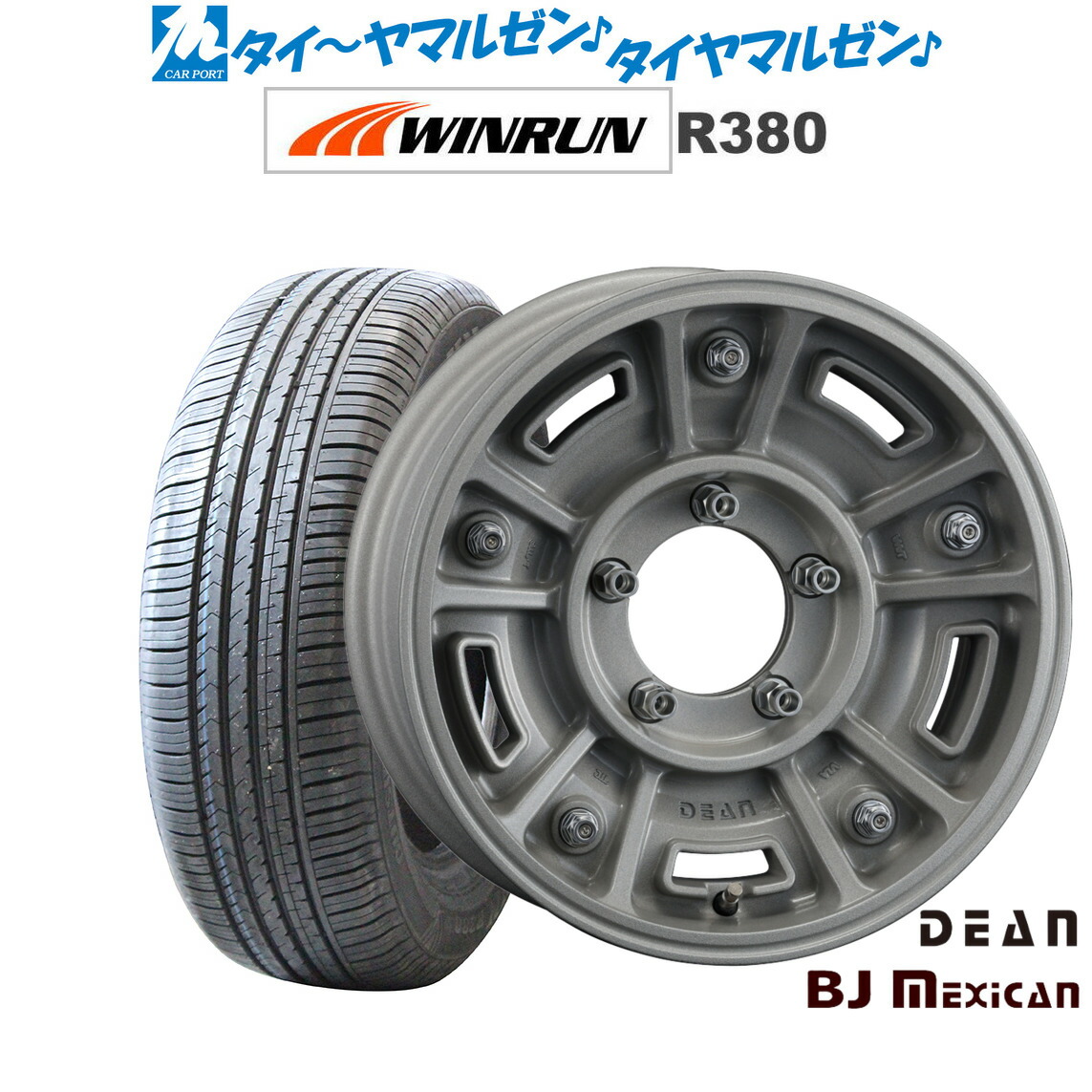 新品 サマータイヤ ホイール4本セット クリムソン ディーン BJ メキシカン 16インチ 6.0J WINRUN ウインラン R380 215/65R16