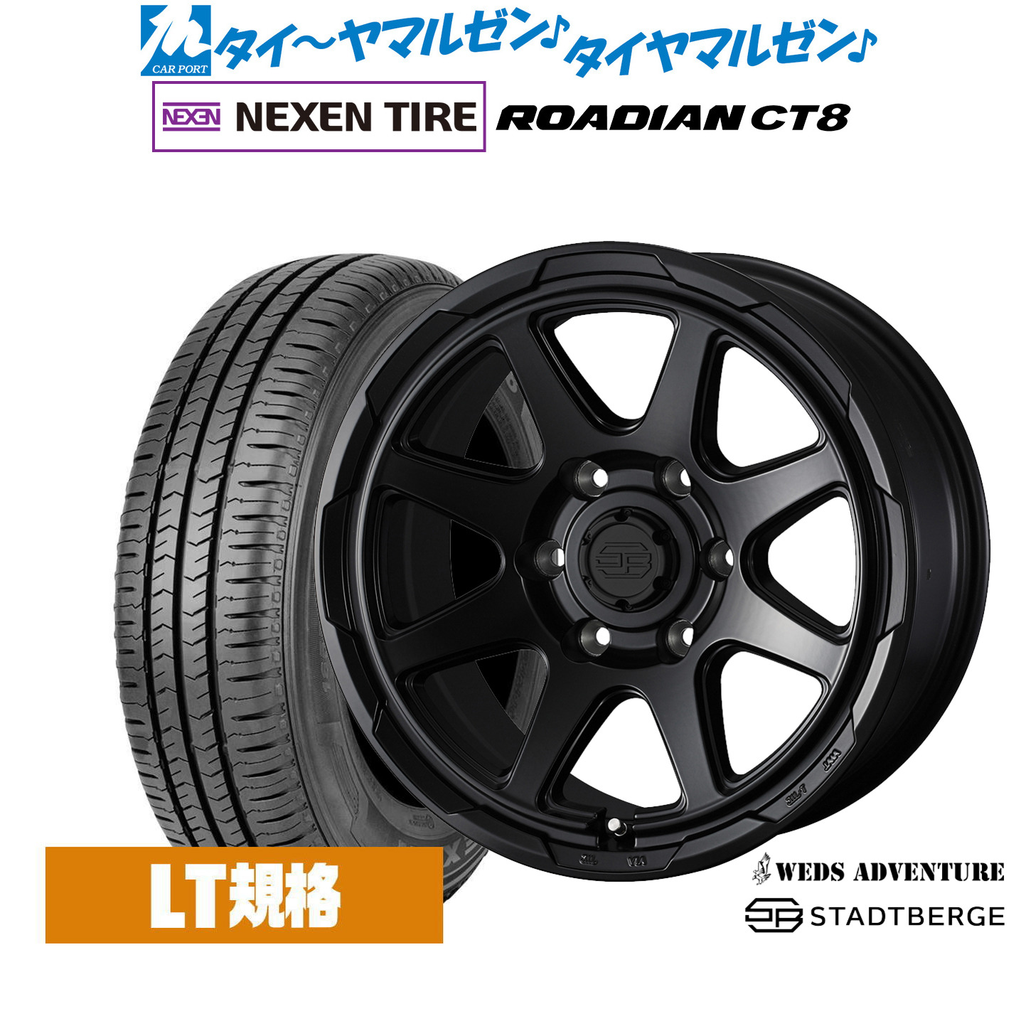 [ﾏﾗｿﾝ期間]P最大42倍&ｸｰﾎﾟﾝ配布 新品 サマータイヤ ホイール4本セット ウェッズ アドベンチャー スタットベルク 16インチ 6.5J NEXEN ネクセン ROADIAN CT8 215/65R16