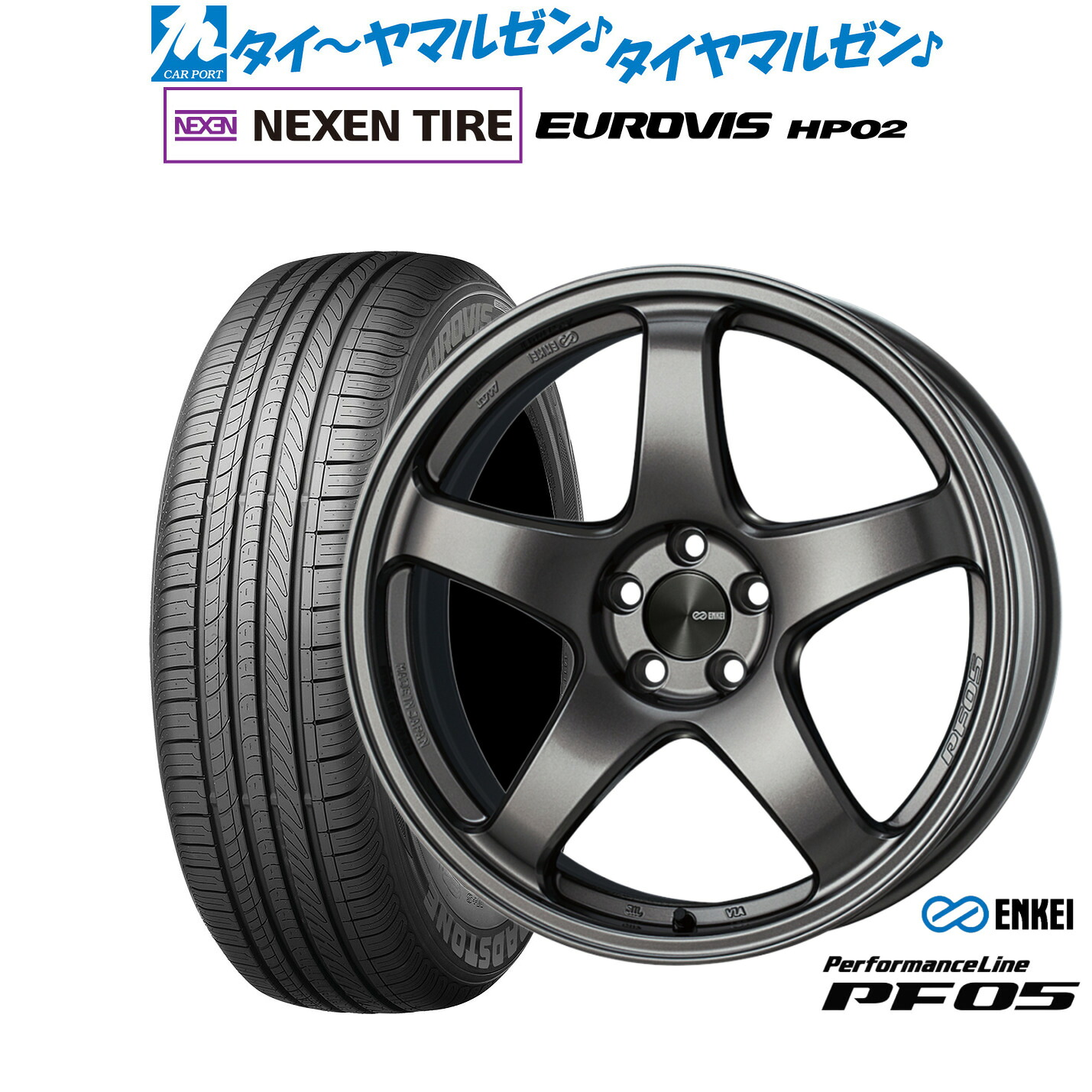 [18日]割引クーポン配布 新品 サマータイヤ ホイール4本セット エンケイ PF05 17インチ 7.0J NEXEN ネクセン ロードストーン ユーロビズ HP02 225/60R17 81,345円