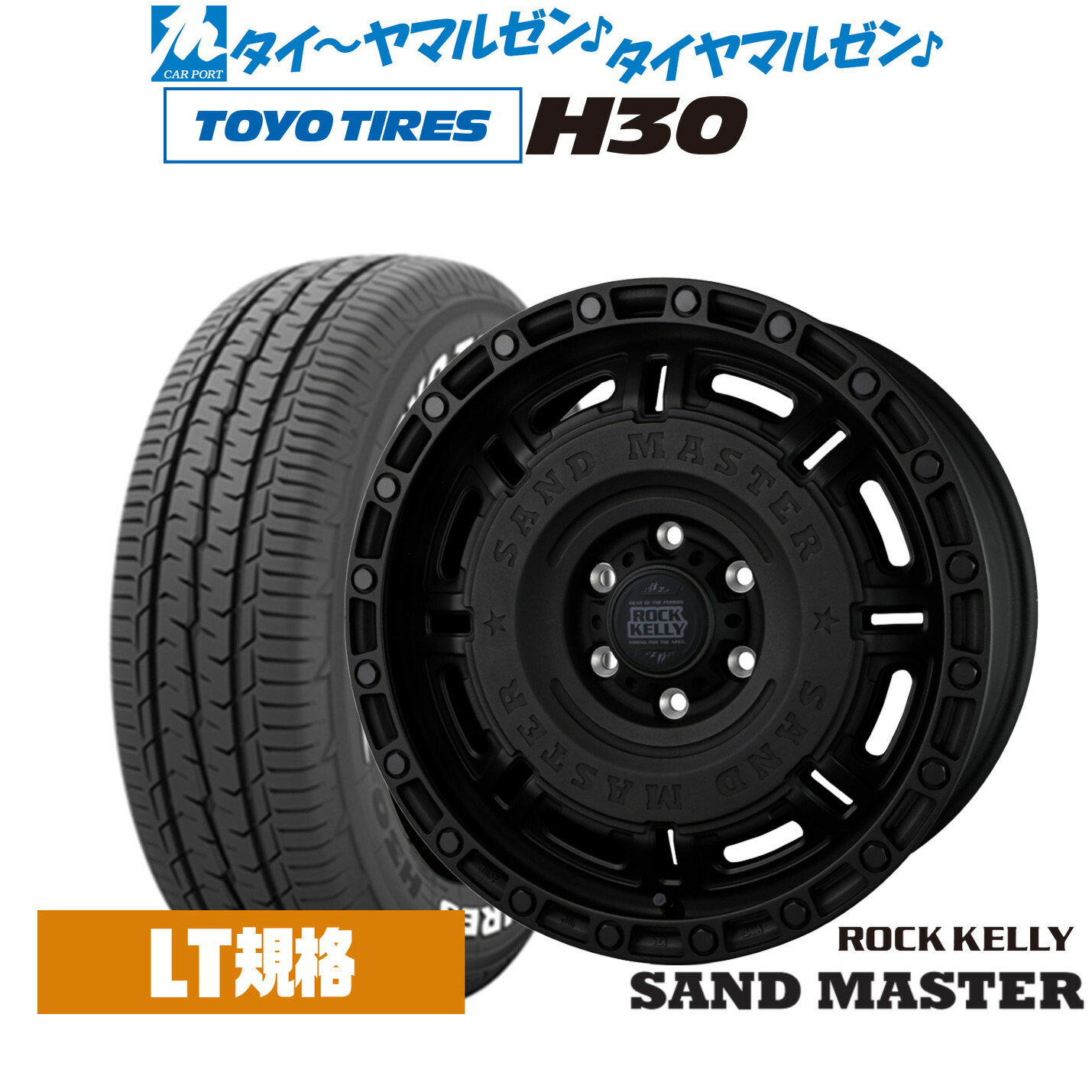 [18日]割引クーポン配布 新品 サマータイヤ ホイール4本セット BADX ロックケリー ROCK KELLY SAND MASTER(サンドマスター) 16インチ 6.5J トーヨータイヤ TOYO H30 215/65R16 97,350円