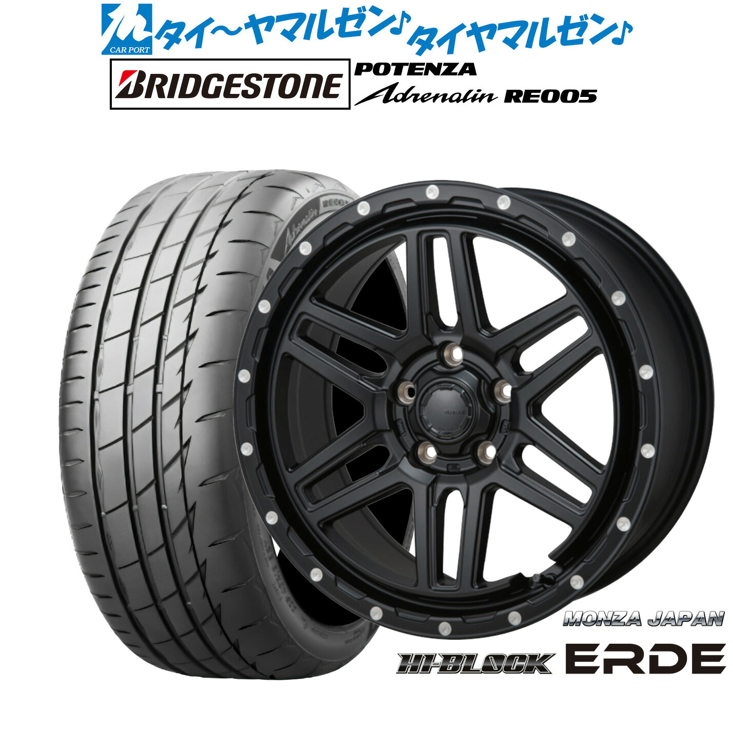 新品 サマータイヤ ホイール4本セット モンツァ ハイブロック エルデ 17インチ 7.5J ブリヂストン POTENZA ポテンザ Adrenalin(アドレナリン) RE005 225/45R17