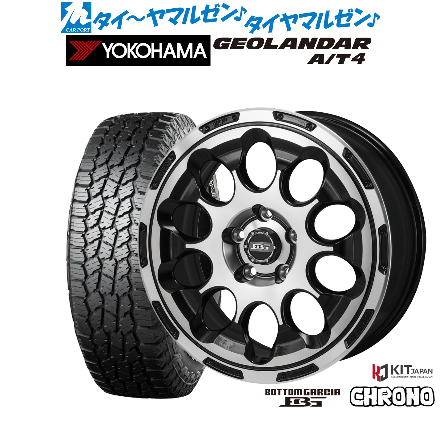 新品 オフロードタイヤ ホイール4本セット コーセイ ボトムガルシア クロノ 17インチ 7.0J ヨコハマ GEOLANDAR ジオランダー AT4 (G018) 225/55R17