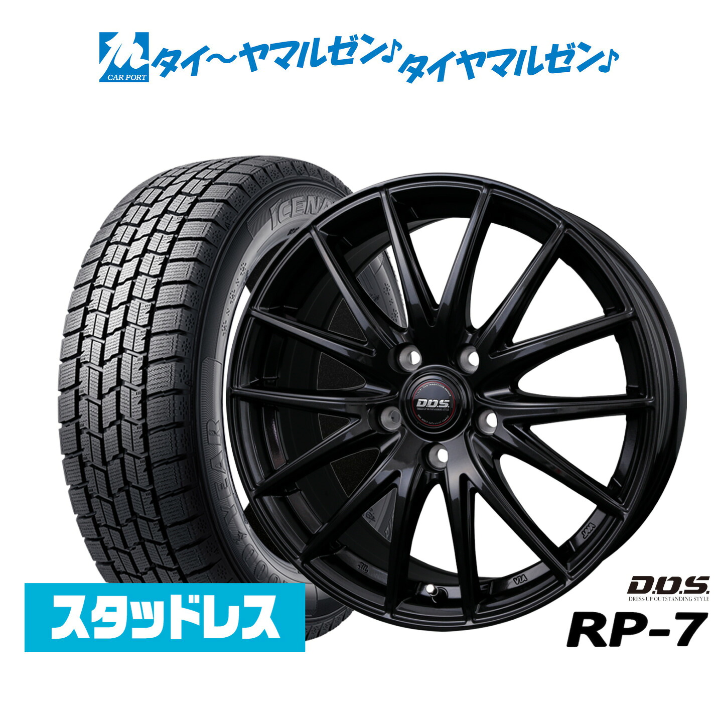【2025年製】新品 スタッドレスタイヤ ホイール4本セット BADX D,O,S(DOS) RP-7 18インチ 7.5J グッドイヤー ICE NAVI アイスナビ 7 日本製 235/50R18