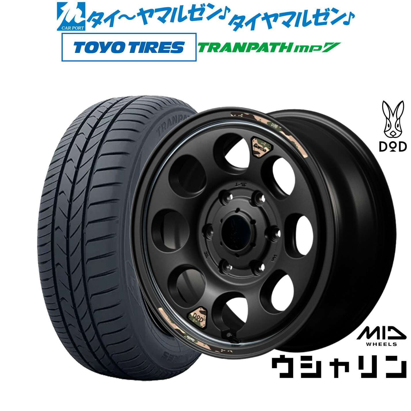 新品 サマータイヤ ホイール4本セット MID ホイールズ DOD ウシャリン 16インチ 6.5J トーヨータイヤ トランパス TRANPATH mp7 215/65R16