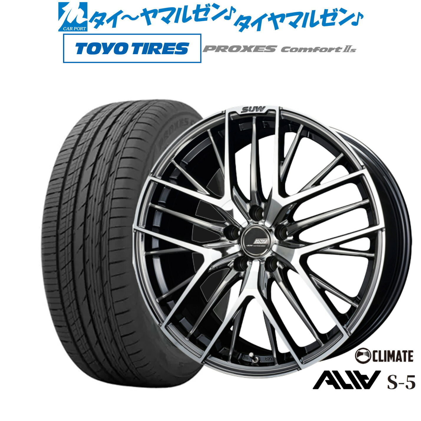 楽天市場】[SS期間]割引クーポン配布新品 サマータイヤ ホイール4本