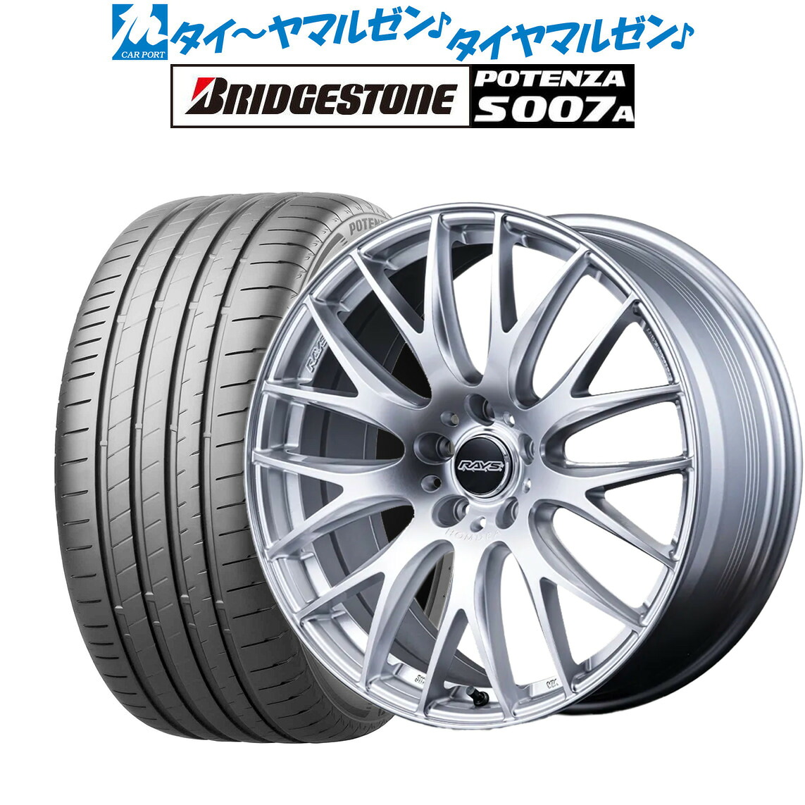 新品 サマータイヤ ホイール4本セットレイズ HOMURA ホムラ 2×9 Plus18インチ 7.5Jブリヂストン POTENZA ポテンザ S007A215/45R18|カーポートマルゼン 店