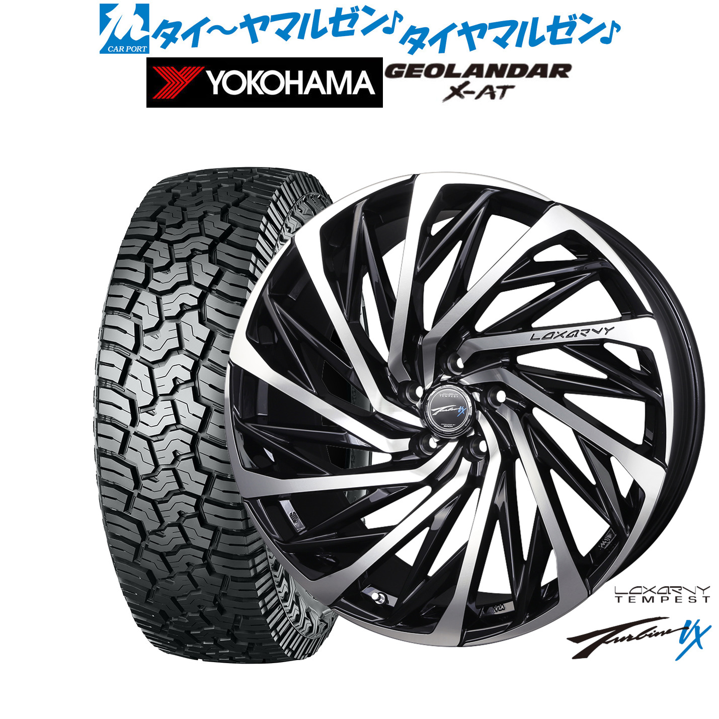 新品 オフロードタイヤ ホイール4本セットBADX ロクサーニ テンペストタービンVX18インチ 7.5Jヨコハマ GEOLANDAR ジオランダー X-AT (G016)235/60R18|カーポートマルゼン 店